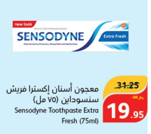 SENSODYNE معجون أسنان  in هايبر بنده in مملكة العربية السعودية, السعودية, سعودية - سيهات