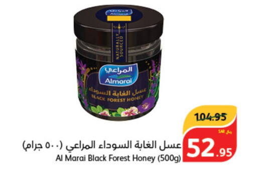 ALMARAI Honey  in Hyper Panda in KSA, Saudi Arabia, Saudi - Yanbu