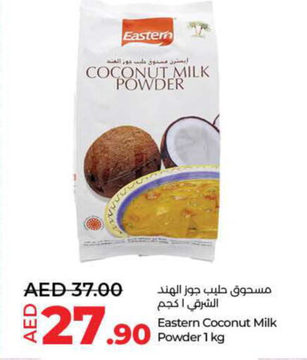 EASTERN Coconut Powder  in Lulu Hypermarket in UAE - Sharjah / Ajman