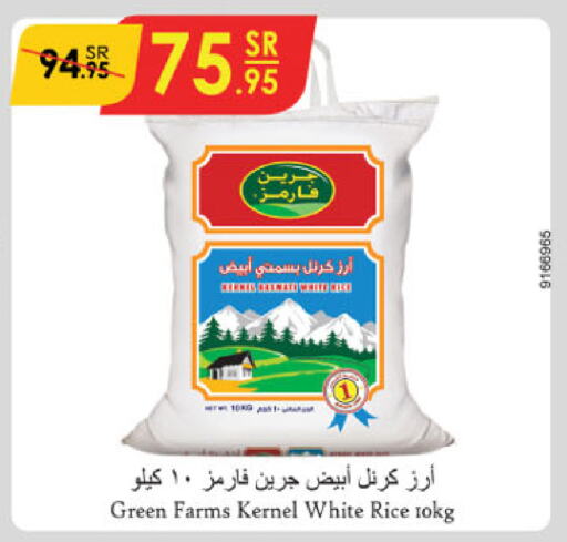  Basmati / Biryani Rice  in Danube in KSA, Saudi Arabia, Saudi - Tabuk