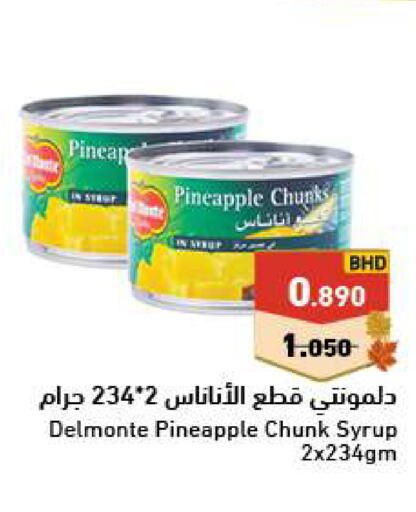 DEL MONTE   in رامــز in البحرين