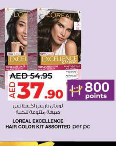 loreal صبغة شعر  in لولو هايبرماركت in الإمارات العربية المتحدة , الامارات - دبي