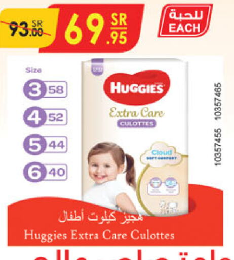 HUGGIES