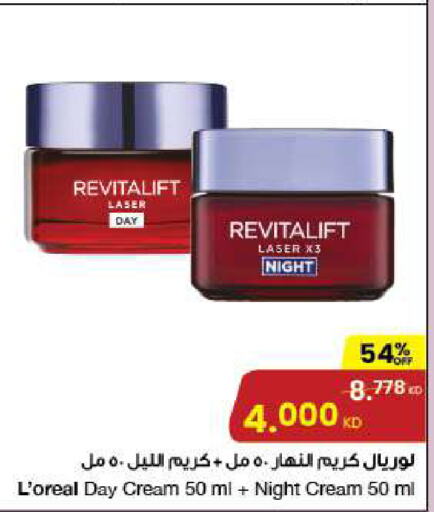 loreal Face Cream  in The Sultan Center in Kuwait - Kuwait City