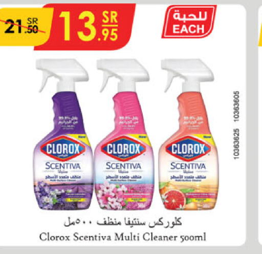 CLOROX   in Danube in KSA, Saudi Arabia, Saudi - Al Hasa