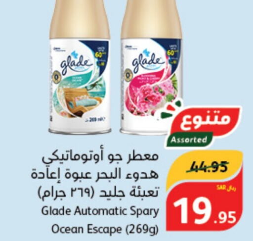 GLADE Air Freshner  in Hyper Panda in KSA, Saudi Arabia, Saudi - Mahayil