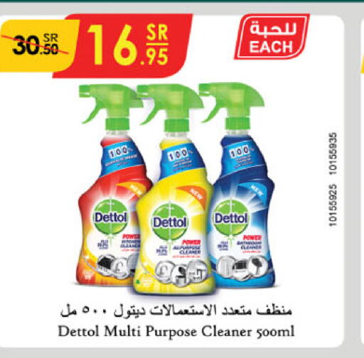 DETTOL Disinfectant  in Danube in KSA, Saudi Arabia, Saudi - Ta'if