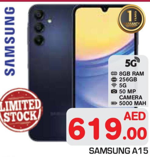 SAMSUNG   in سنابل بني ياس in الإمارات العربية المتحدة , الامارات - أبو ظبي