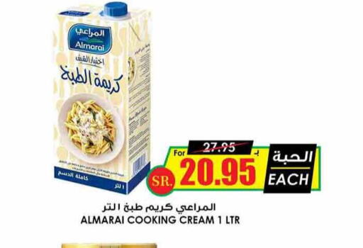 ALMARAI Whipping / Cooking Cream  in Prime Supermarket in KSA, Saudi Arabia, Saudi - Qatif