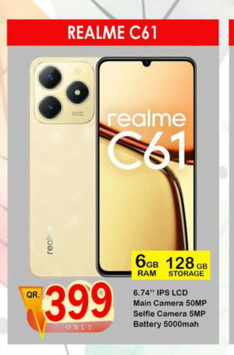 REALME   in دبي شوبينغ سنتر in قطر - الوكرة