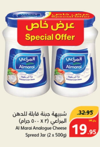 ALMARAI Analogue cream  in Hyper Panda in KSA, Saudi Arabia, Saudi - Hail