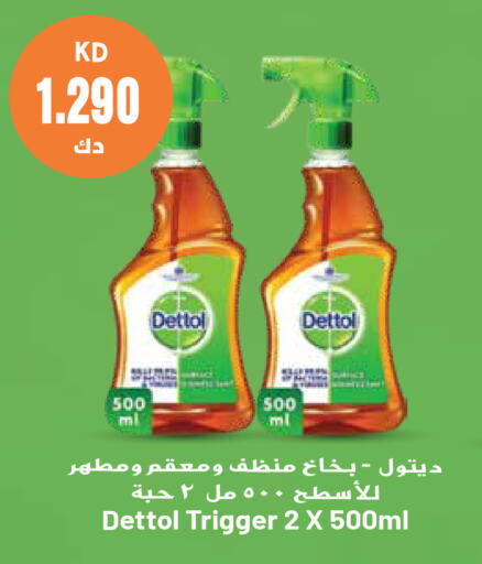 DETTOL Disinfectant  in Grand Hyper in Kuwait - Kuwait City