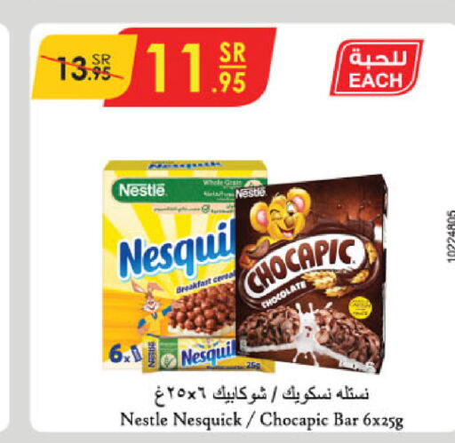 NESTLE Bars  in Danube in KSA, Saudi Arabia, Saudi - Buraidah