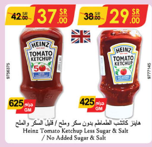 HEINZ Tomato Ketchup  in Danube in KSA, Saudi Arabia, Saudi - Tabuk