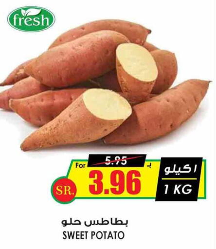  Sweet Potato  in Prime Supermarket in KSA, Saudi Arabia, Saudi - Jubail