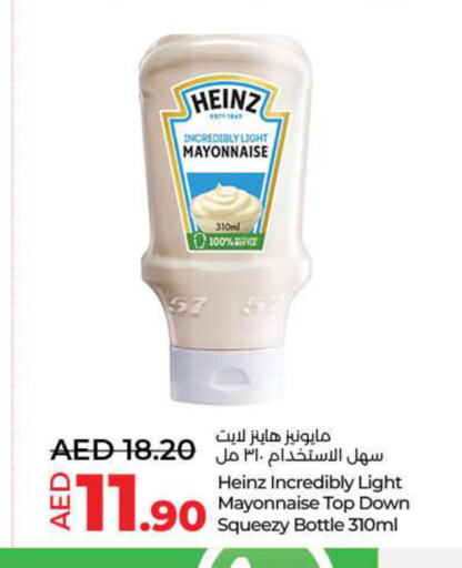 HEINZ Mayonnaise  in Lulu Hypermarket in UAE - Fujairah