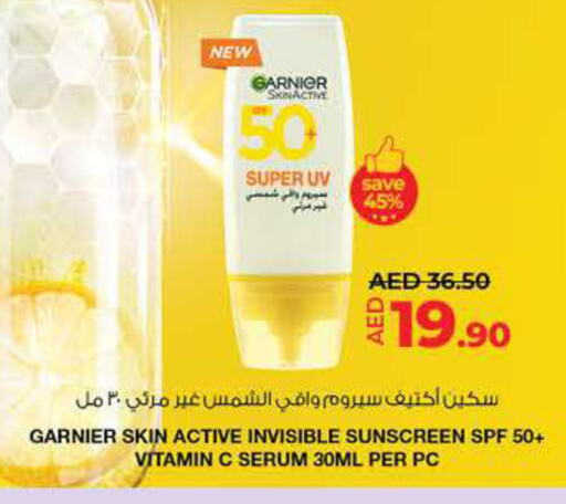 GARNIER واقي شمس  in لولو هايبرماركت in الإمارات العربية المتحدة , الامارات - دبي