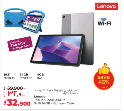 LENOVO   in Lulu Hypermarket  in Kuwait - Ahmadi Governorate