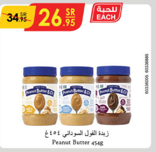 peanut butter & co زبدة الفول السوداني  in الدانوب in مملكة العربية السعودية, السعودية, سعودية - الأحساء‎