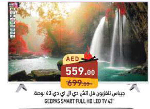 GEEPAS Smart TV  in Aswaq Ramez in UAE - Abu Dhabi