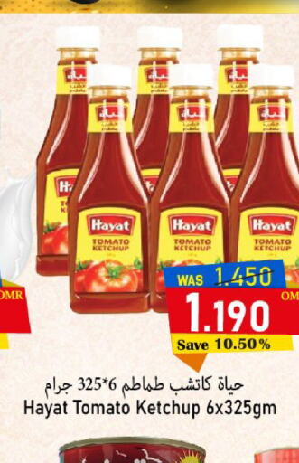 HAYAT Tomato Ketchup  in Al Muzn Shopping Center in Oman - Muscat