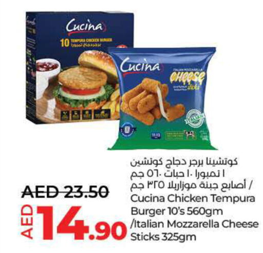 CUCINA Chicken Fingers  in Lulu Hypermarket in UAE - Fujairah