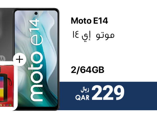 MOTO   in آر بـــي تـــك in قطر - الوكرة