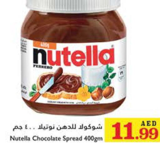 NUTELLA شوكولاتة للدهن  in تروليز سوبرماركت in الإمارات العربية المتحدة , الامارات - الشارقة / عجمان