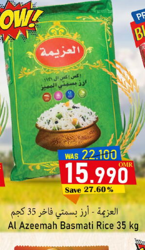  Basmati / Biryani Rice  in Al Muzn Shopping Center in Oman - Muscat