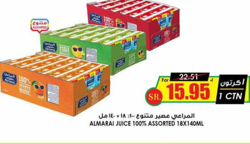 ALMARAI   in Prime Supermarket in KSA, Saudi Arabia, Saudi - Wadi ad Dawasir