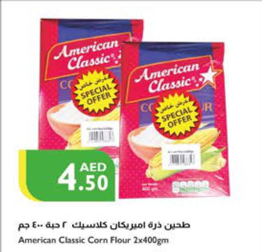 AMERICAN CLASSIC طحين الذرة  in إسطنبول سوبرماركت in الإمارات العربية المتحدة , الامارات - ٱلْعَيْن‎