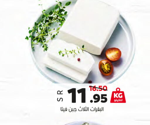  Feta  in Al Amer Market in KSA, Saudi Arabia, Saudi - Al Hasa