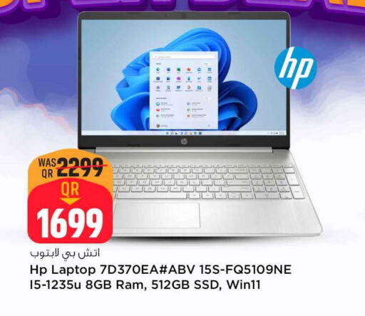 HP Laptop  in Safari Hypermarket in Qatar - Umm Salal