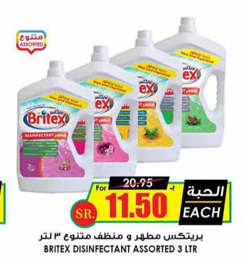  Disinfectant  in Prime Supermarket in KSA, Saudi Arabia, Saudi - Al Duwadimi