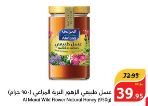 ALMARAI Honey  in Hyper Panda in KSA, Saudi Arabia, Saudi - Yanbu