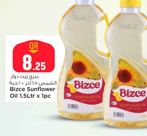  Sunflower Oil  in Safari Hypermarket in Qatar - Umm Salal