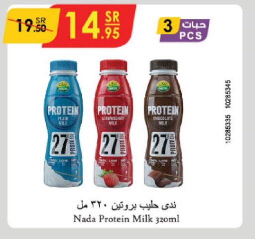 NADA Protein Milk  in Danube in KSA, Saudi Arabia, Saudi - Khamis Mushait