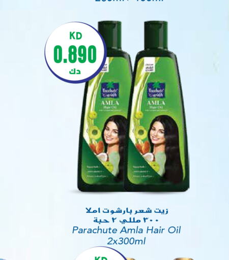 PARACHUTE Hair Oil  in Grand Hyper in Kuwait - Jahra Governorate