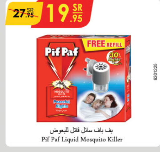 PIF PAF   in الدانوب in مملكة العربية السعودية, السعودية, سعودية - الجبيل‎