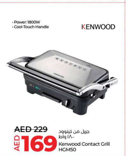 KENWOOD   in لولو هايبرماركت in الإمارات العربية المتحدة , الامارات - دبي