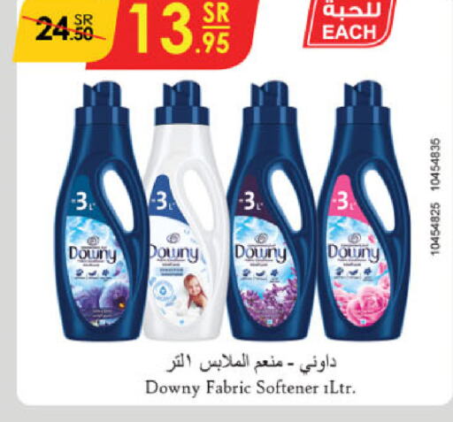 DOWNY Softener  in Danube in KSA, Saudi Arabia, Saudi - Jubail