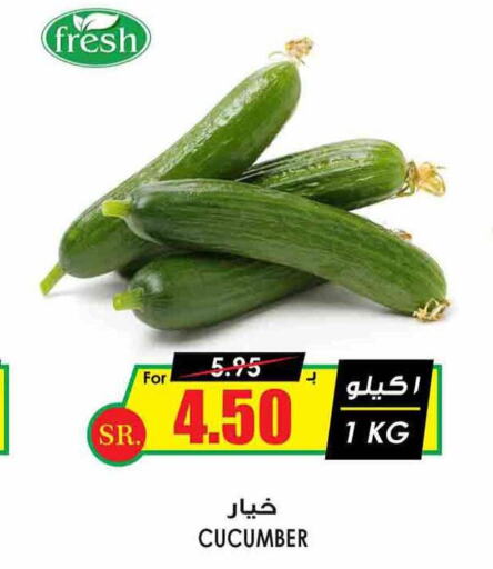  Cucumber  in Prime Supermarket in KSA, Saudi Arabia, Saudi - Ar Rass