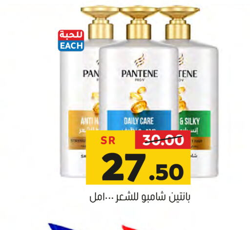 PANTENE