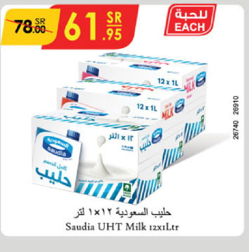 SAUDIA Long Life / UHT Milk  in Danube in KSA, Saudi Arabia, Saudi - Hail