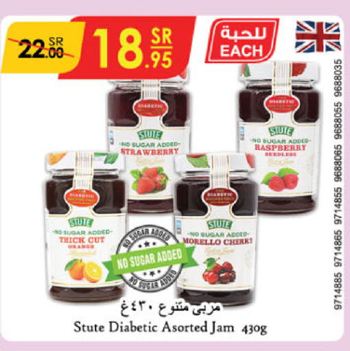  Jam  in Danube in KSA, Saudi Arabia, Saudi - Tabuk