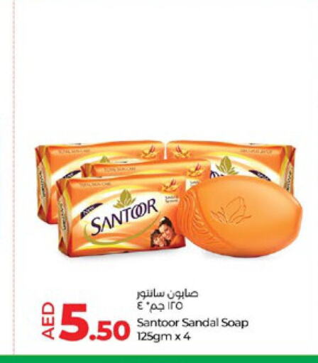 SANTOOR   in Lulu Hypermarket in UAE - Al Ain