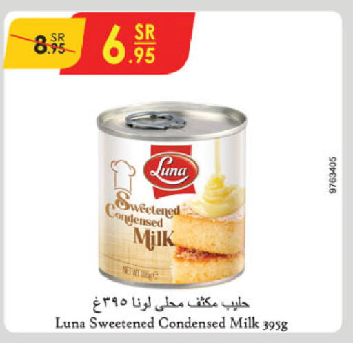 LUNA Condensed Milk  in Danube in KSA, Saudi Arabia, Saudi - Ta'if