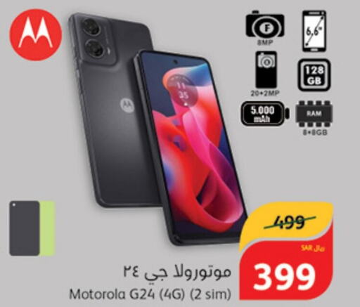 MOTOROLA   in Hyper Panda in KSA, Saudi Arabia, Saudi - Al Hasa