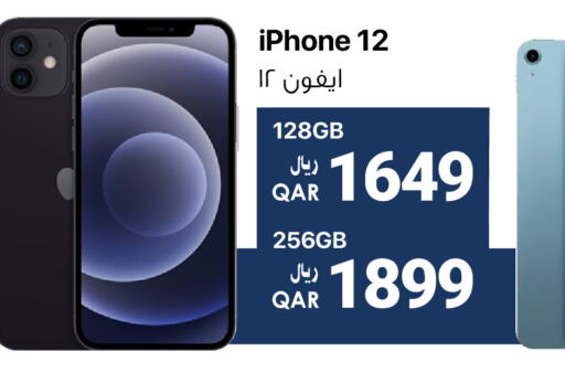 APPLE iPhone 12  in آر بـــي تـــك in قطر - الدوحة