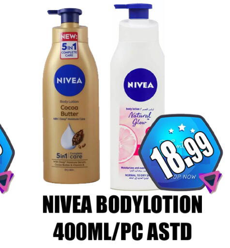 Nivea لوشن & كريم الجسم  in GRAND MAJESTIC HYPERMARKET in الإمارات العربية المتحدة , الامارات - أبو ظبي